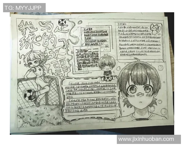 足球明星的奋斗历程与荣耀背后的感人故事分享