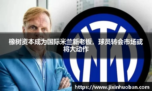EBET易博官方网站