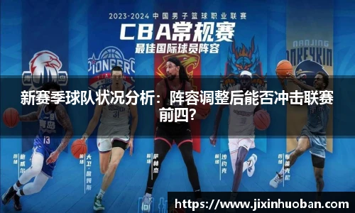 EBET易博真人官网