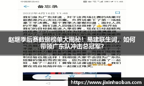 EBET易博官方网站