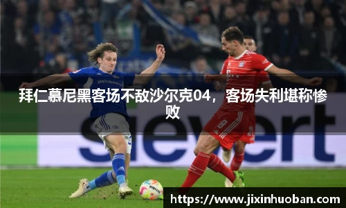 EBET易博真人