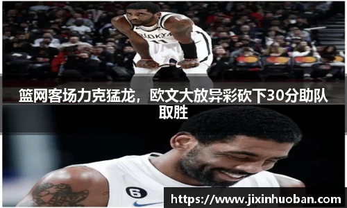 EBET易博