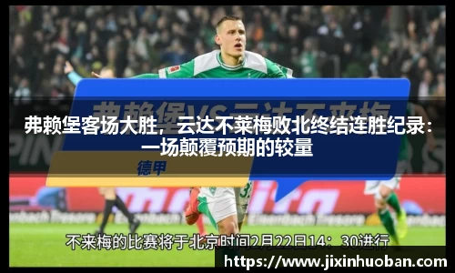 EBET易博
