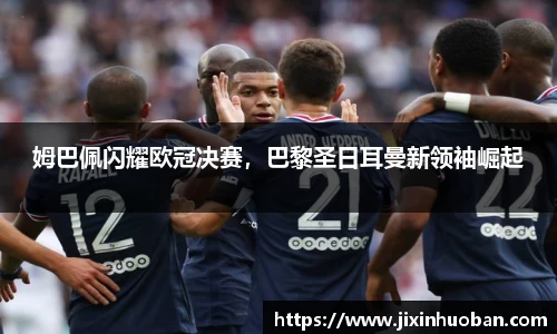EBET易博真人官网