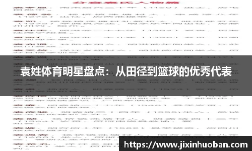 EBET易博