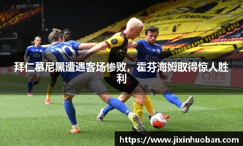 EBET易博官方网站