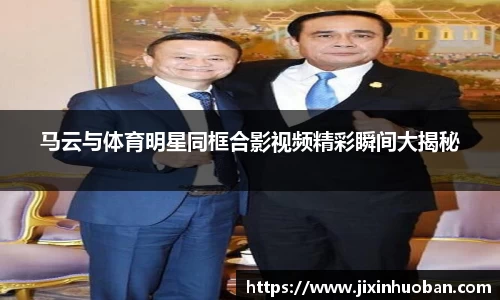 EBET易博