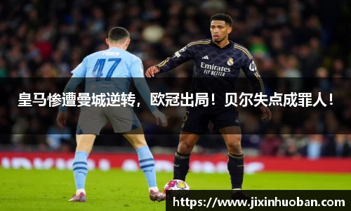 EBET易博官方网站