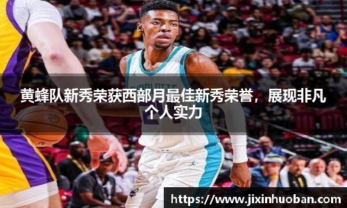 EBET易博官方网站