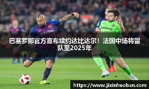 EBET易博