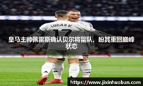 EBET易博真人官网