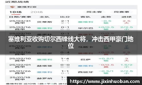 EBET易博官方网站