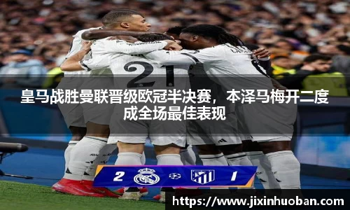 EBET易博官方网站