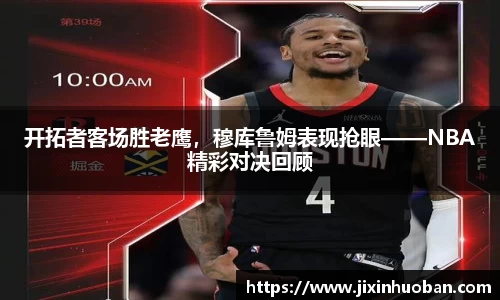 EBET易博官方网站