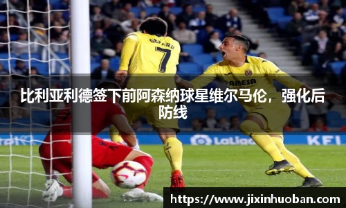 EBET易博官方网站