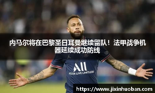 EBET易博真人