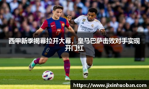 EBET易博真人