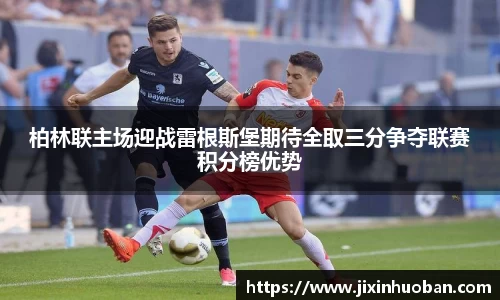 EBET易博
