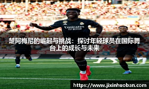 EBET易博官方网站