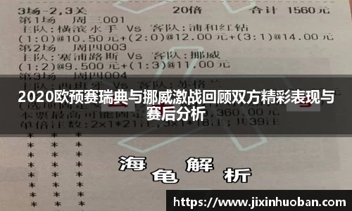 EBET易博