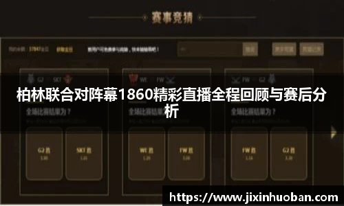 EBET易博真人官网