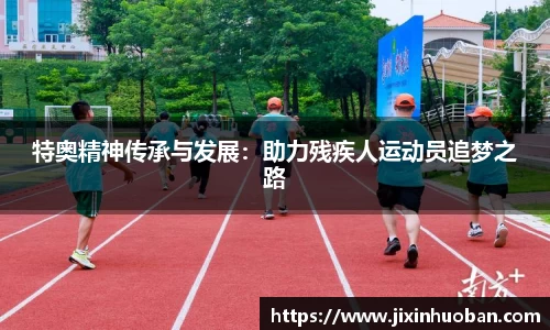 EBET易博