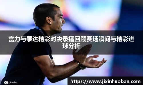 EBET易博官方网站