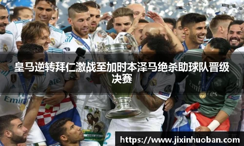 EBET易博官方网站