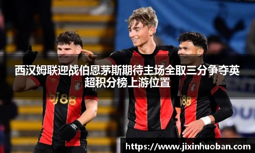 EBET易博