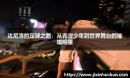 EBET易博