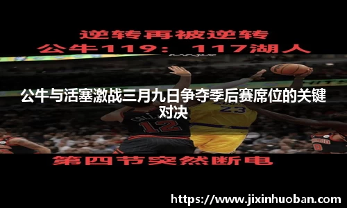 EBET易博真人