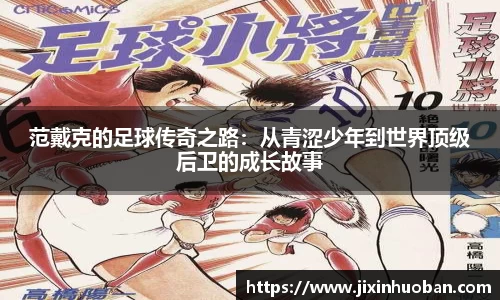 EBET易博真人