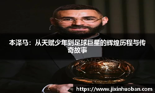 EBET易博官方网站