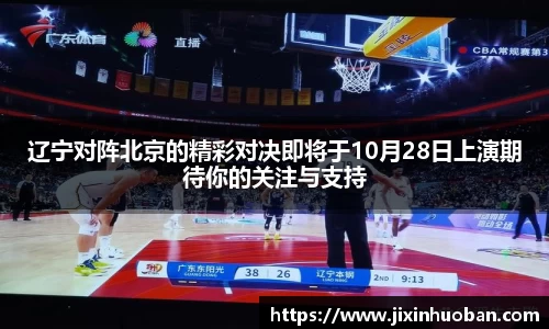 EBET易博真人官网