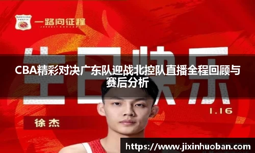 EBET易博真人官网