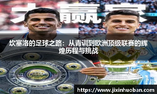 EBET易博真人官网