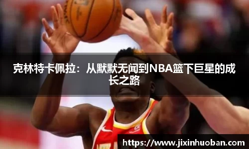 EBET易博