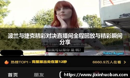 EBET易博真人官网