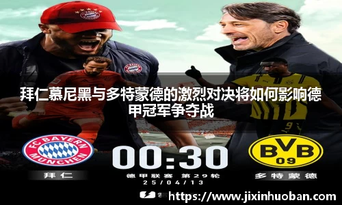 EBET易博真人官网