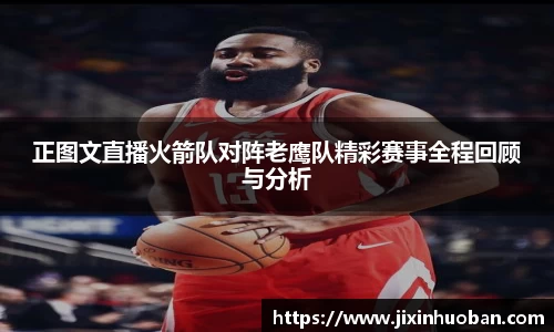 EBET易博真人