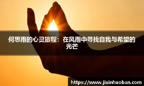 EBET易博官方网站