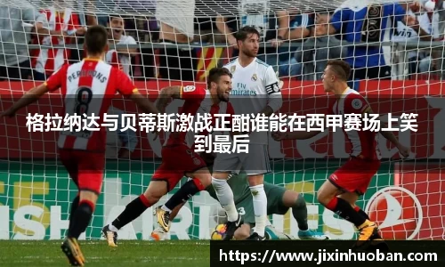 EBET易博官方网站