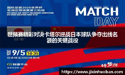 EBET易博官方网站
