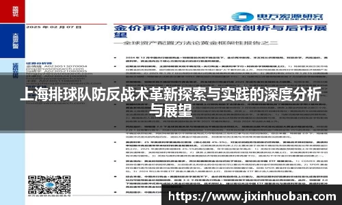 EBET易博真人官网