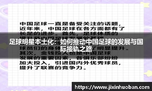 EBET易博