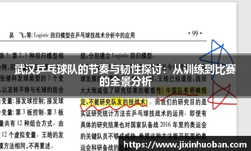 EBET易博真人官网
