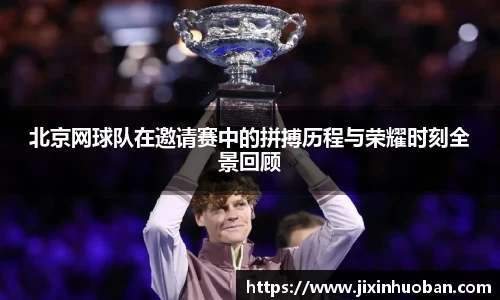 EBET易博真人官网