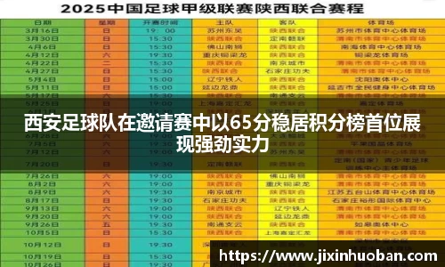 EBET易博官方网站