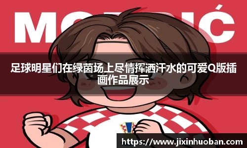 EBET易博