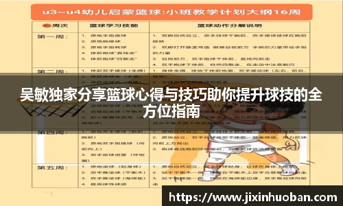 EBET易博真人官网